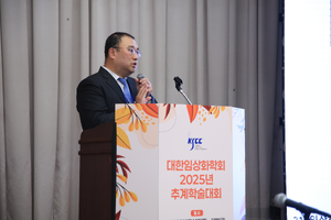 10.17 추계학술대회